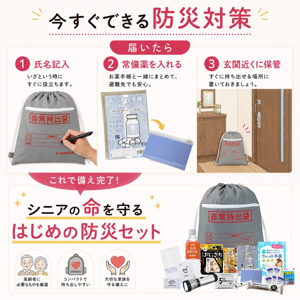 商品画像4