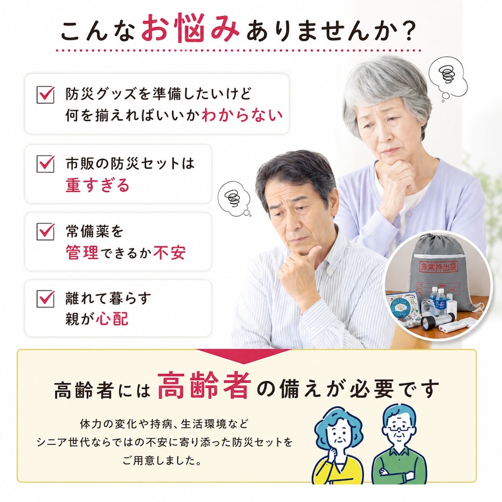 商品画像2