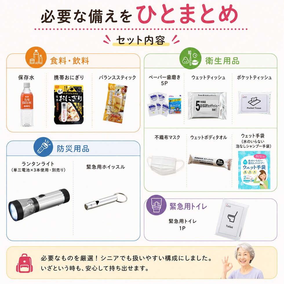 商品画像2