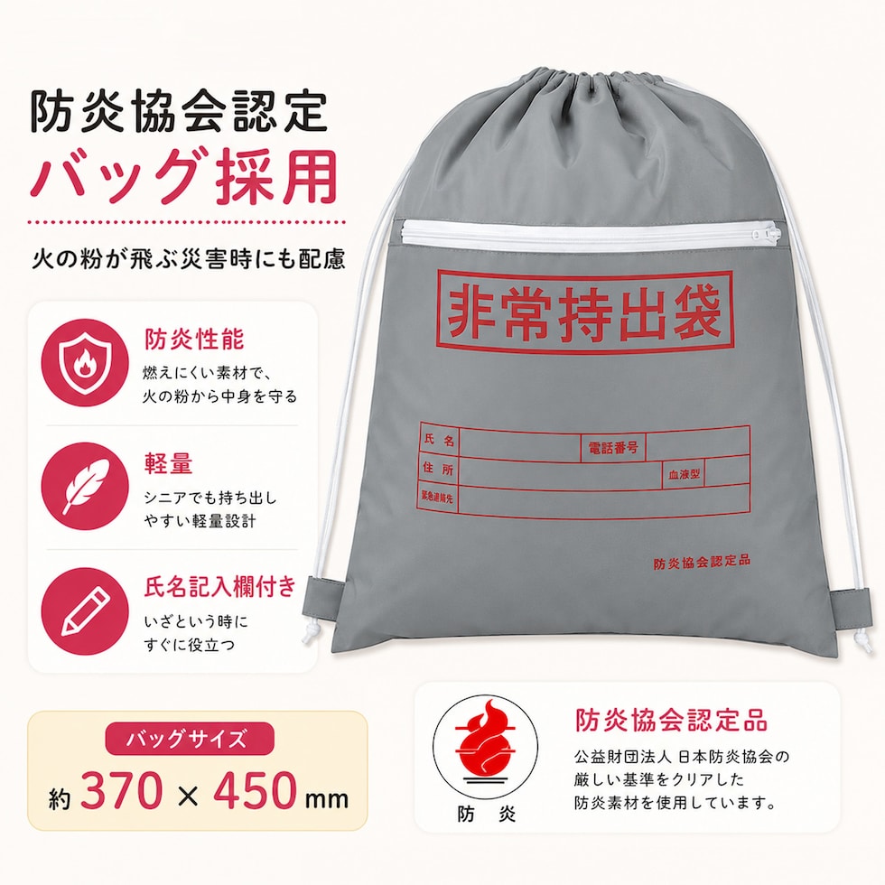 商品画像3