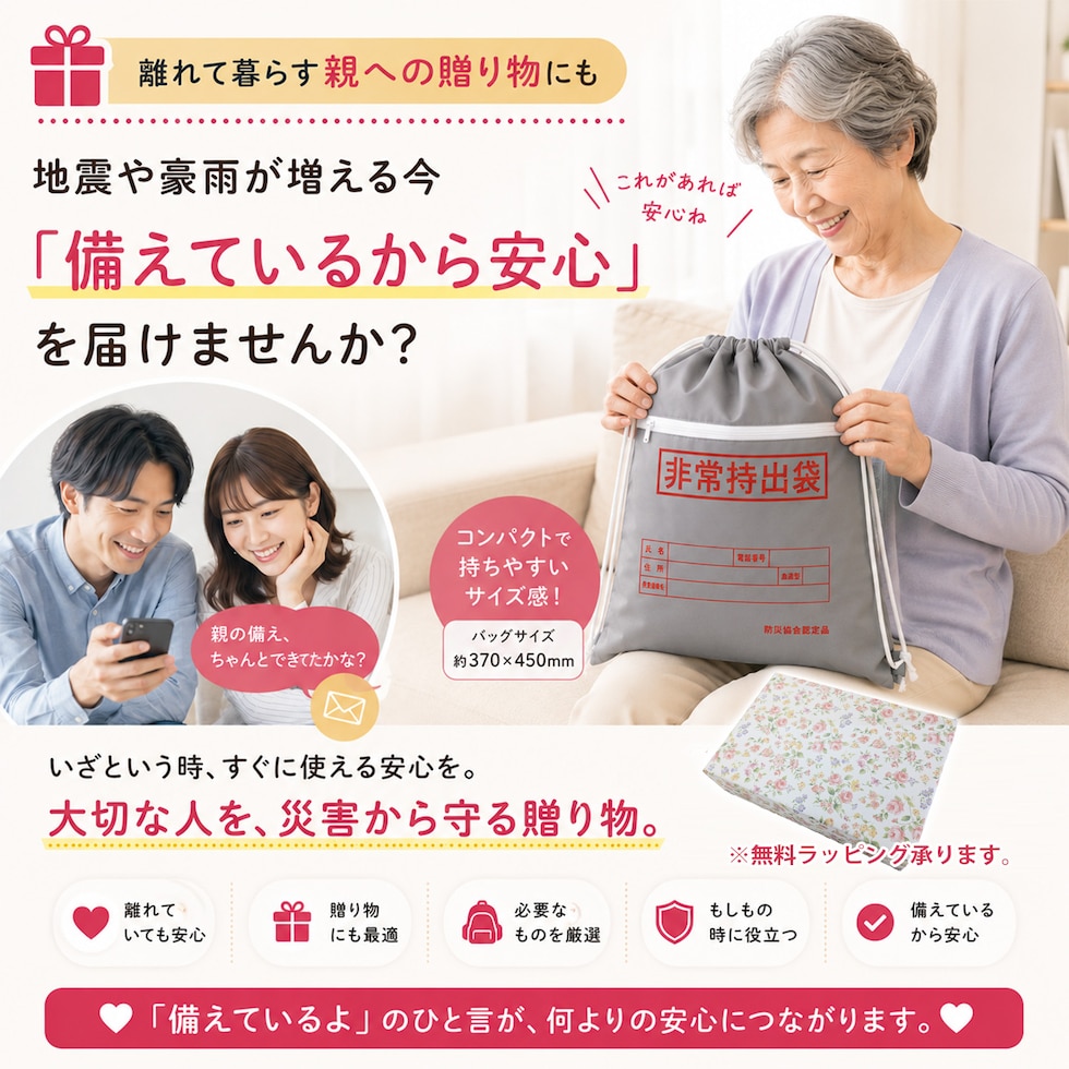 商品画像4