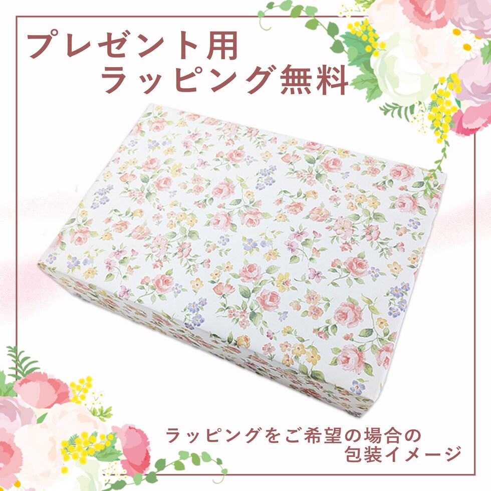防災セット