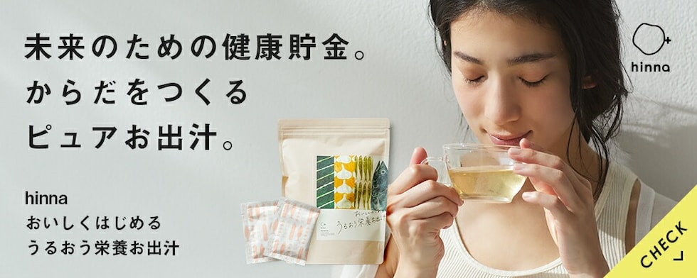 h0290052うるおう栄養お出汁