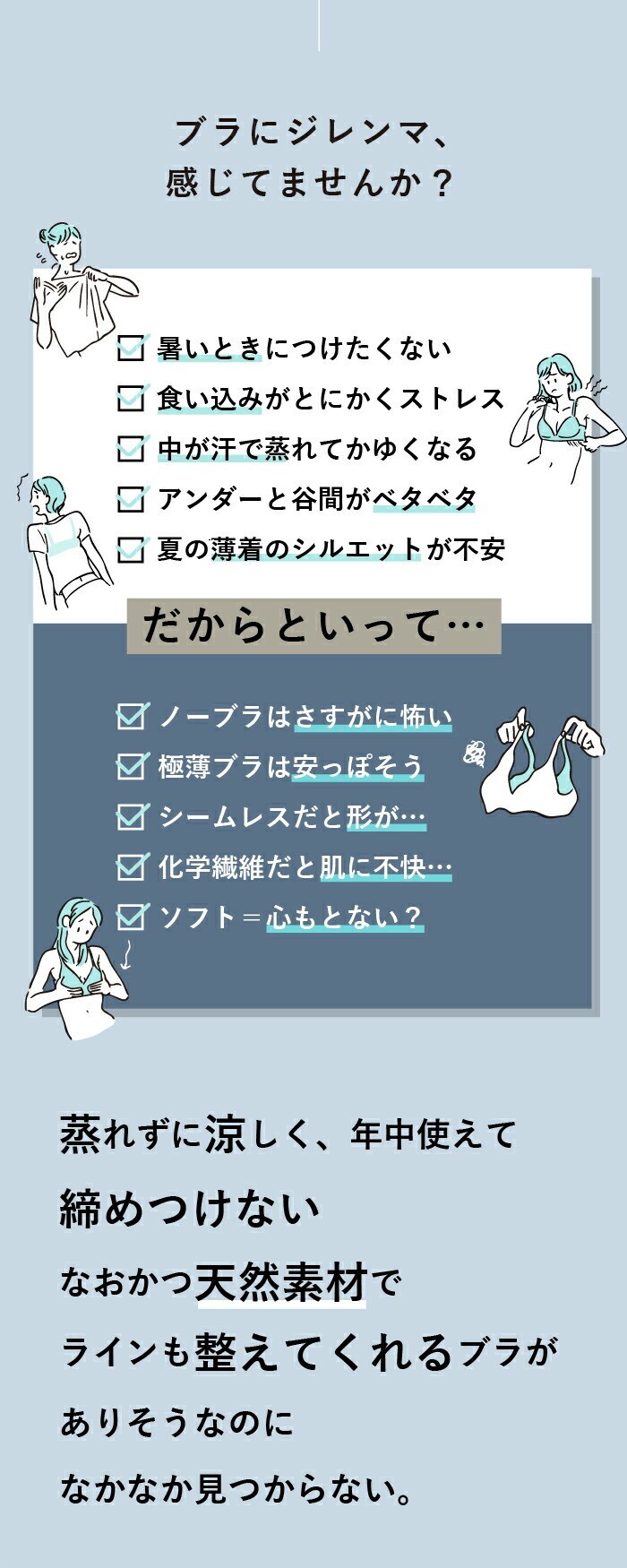 こんなお悩みありませんか？