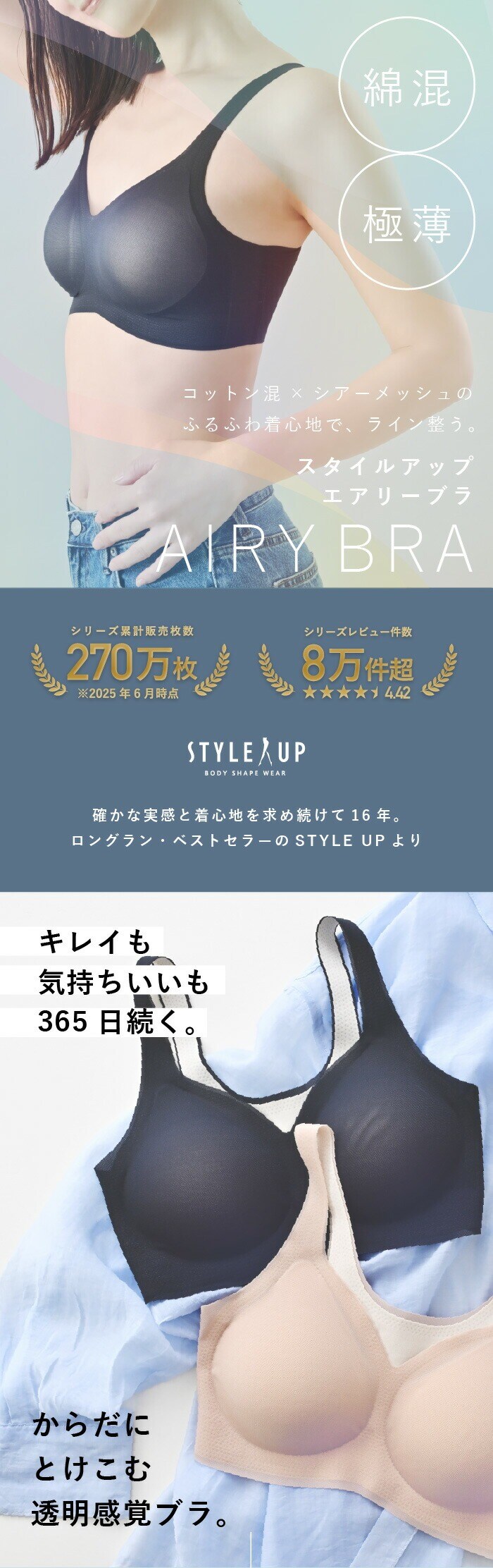 トップイメージ