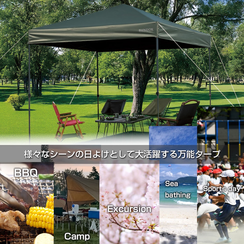 dショッピング |ワンアクションタープ 250cm ブラック