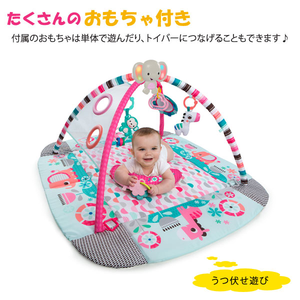 たくさんのおもちゃ付き/うつぶせ遊び