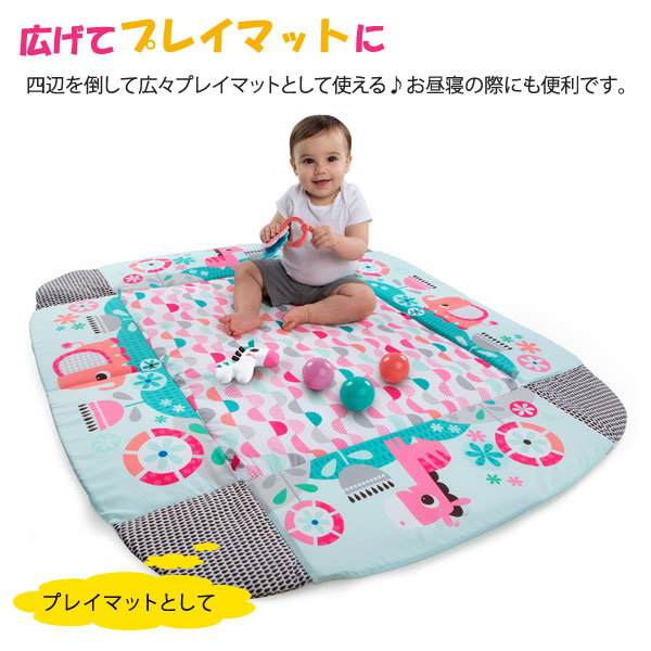 広げてプレイマットに