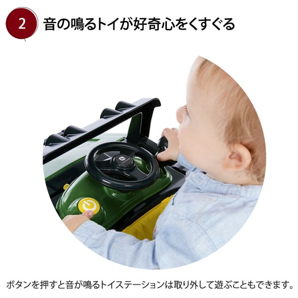 音の鳴るトイが好奇心をくすぐる成長に合わせて無理のない姿勢で遊べる