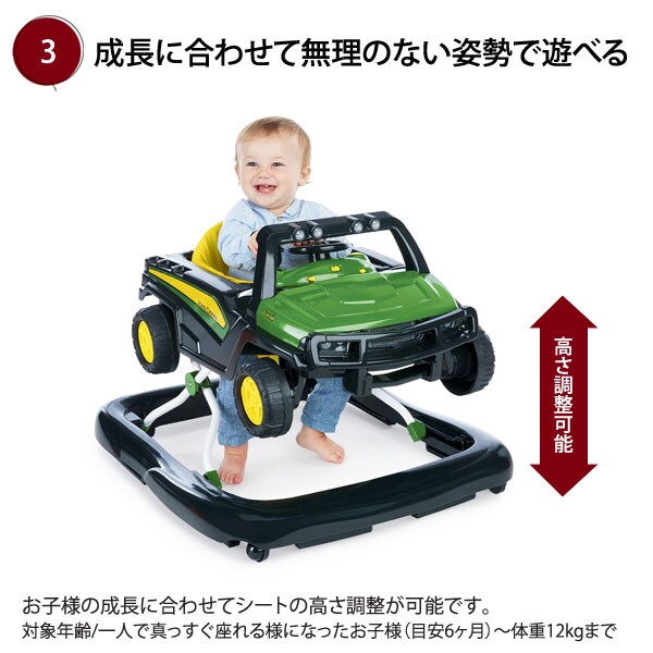 成長に合わせて無理のない姿勢で遊べる