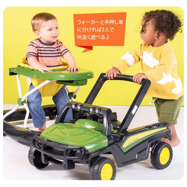 分けて使えば兄弟やお友達と仲良く遊べる