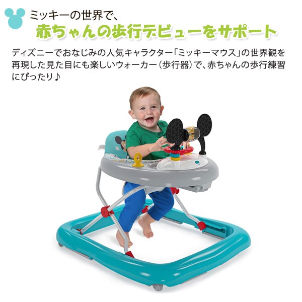 赤ちゃんの歩行デビューをサポート