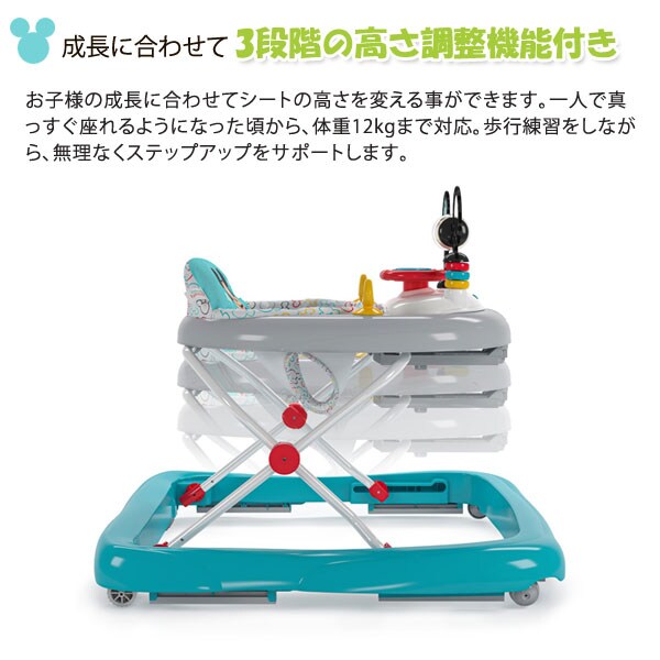 成長に合わせて3段階の高さ調整機能付き