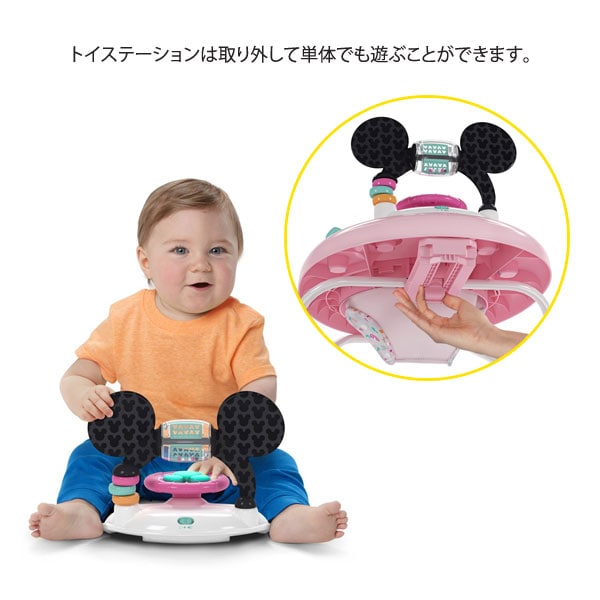 トイステーションは取り外して単体でも遊べます