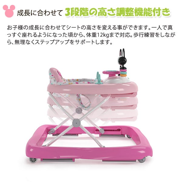 成長に合わせて3段階の高さ調整機能付き