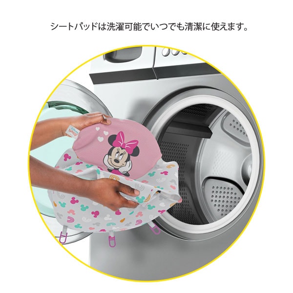 シートパッドは洗濯可能