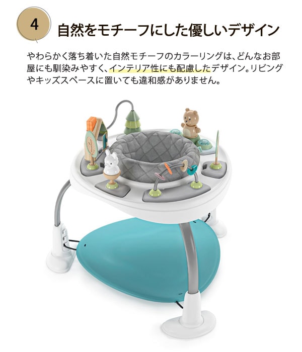 自然をモチーフにした優しいデザイン