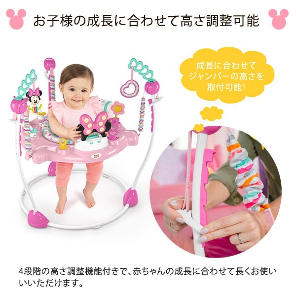 お子様の成長に合わせて高さ調整可能