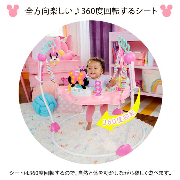 全方向楽しい♪360度回転するシート