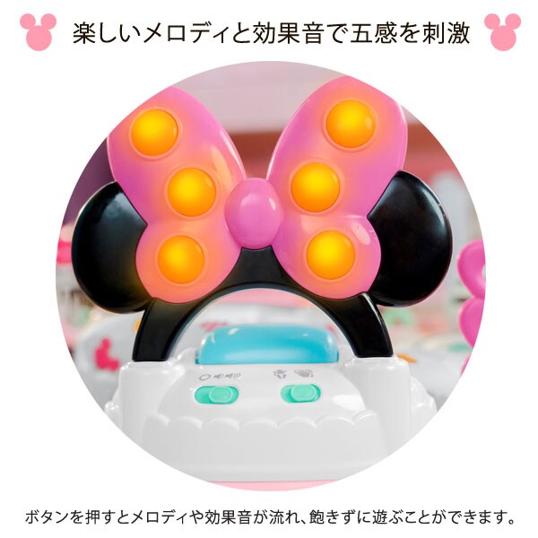 楽しいメロディと効果音で五感を刺激