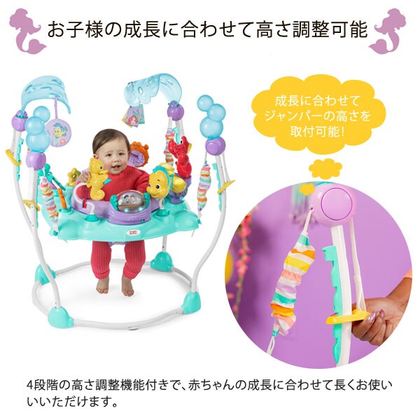 お子様の成長に合わせて高さ調整可能