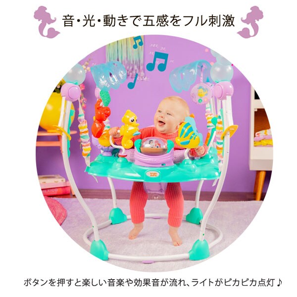 音・光・動きで五感をフル刺激