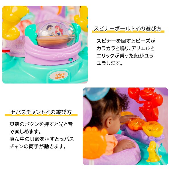 スピナーボールトイの遊び方/セバスチャントイの遊び方