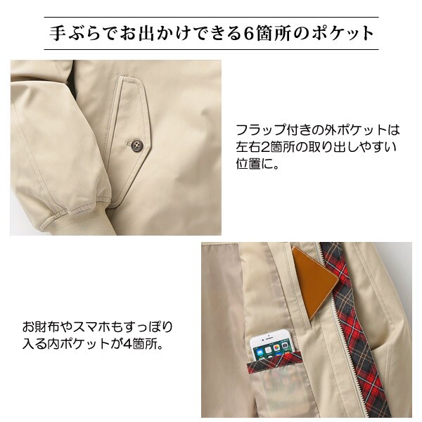 手ぶらでお出かけできる6箇所のポケット