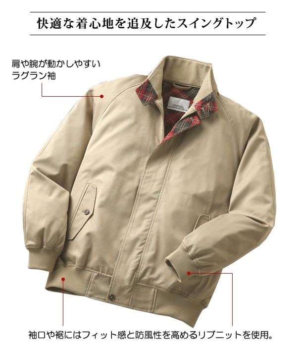 肩や腕が動かしやすいラグラン袖/袖口や裾にはフィット感と防風性を高めるリブニット