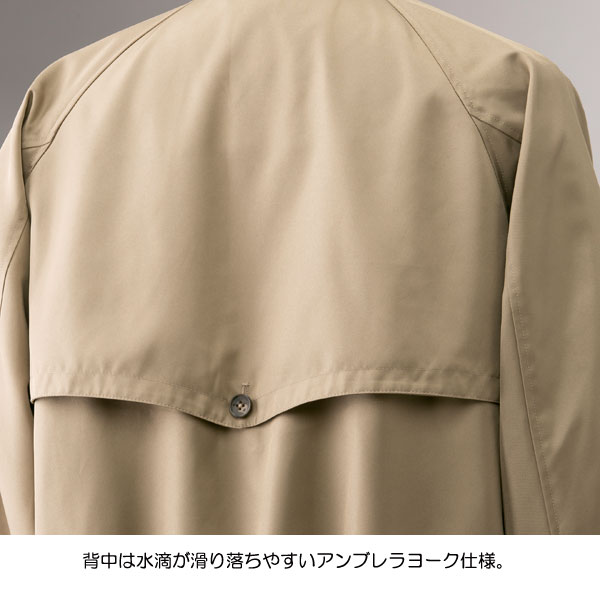 背中は水滴が滑り落ちやすいアンブレラヨーク仕様