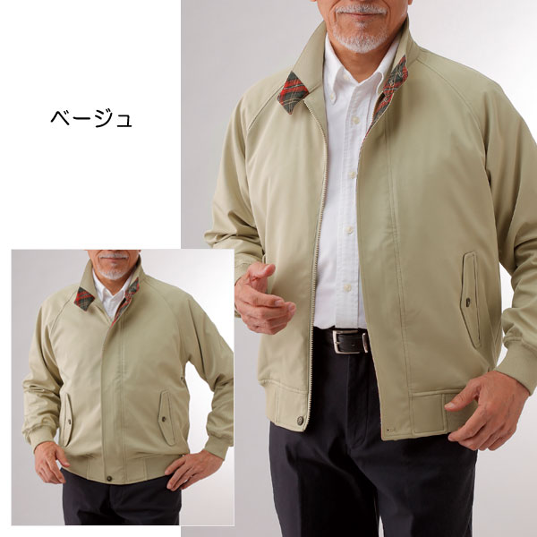 ベージュ着用イメージ