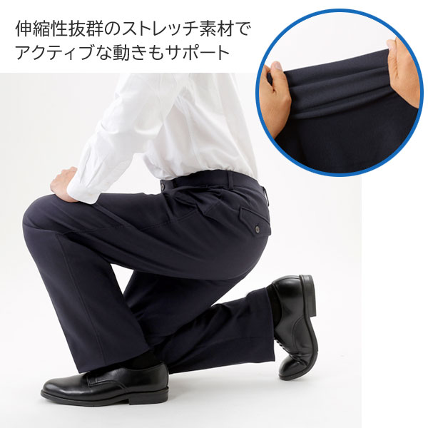 伸縮性抜群のストレッチ素材