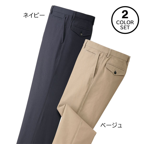 ネイビー・ベージュの同サイズ2色組