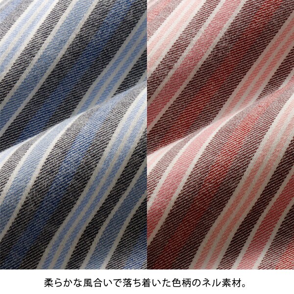 柔らかな風合いで落ち着いた色柄のネル素材