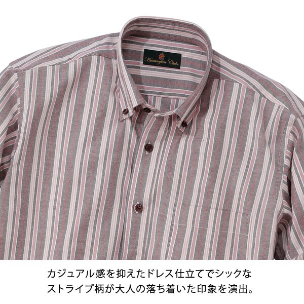 カジュアル感を抑えたドレス仕立て