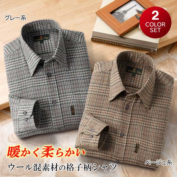 HUNTINGTON CULB ウール混カジュアルシャツ 2色組
