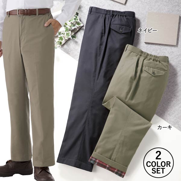 PAUL MILLER 裏フリースチノパンツ 同サイズ2本組 選べる股下 秋冬春 40代 50代 60代 370-6465K-HA