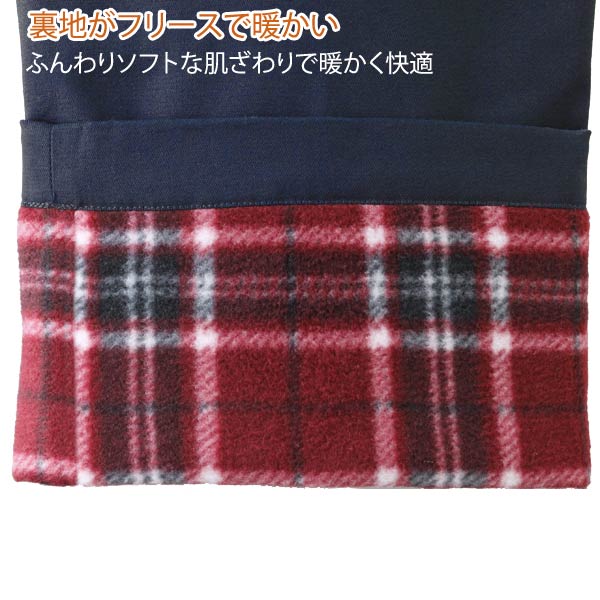 裏地はフリース