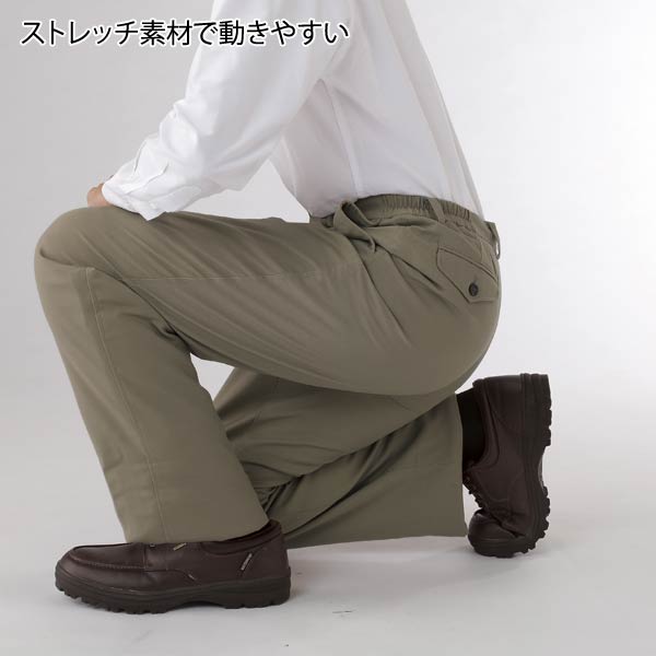 ストレッチ素材で動きやすい
