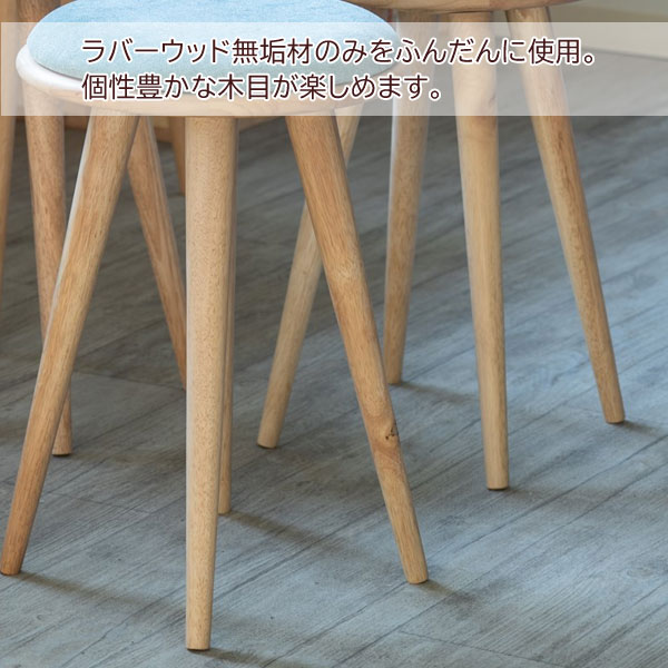 ラバーウッド無垢材のみ使用/個性豊かな木目が楽しめます