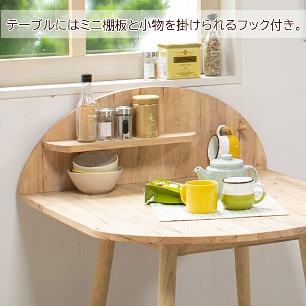 テーブルにはミニ棚板と小物を掛けられるフック付き