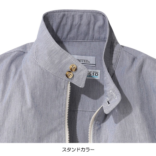 スタンドカラー