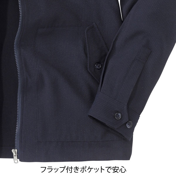 フラップ付きポケットで安心