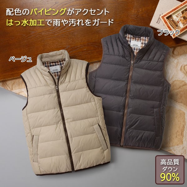UNITED はっ水軽量ダウンベスト