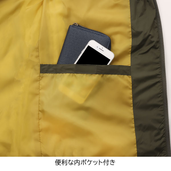 便利な内ポケット付き