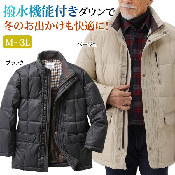 UNITED はっ水ダウンハーフコート キルトデザイン ポケット7箇所 アウター メンズ 秋冬 40代 50代 60代 3U5-62825-HA