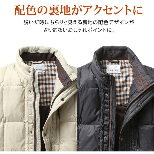 配色の裏地がアクセント