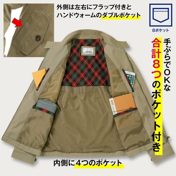 手ぶらでOKな合計8つのポケット付き