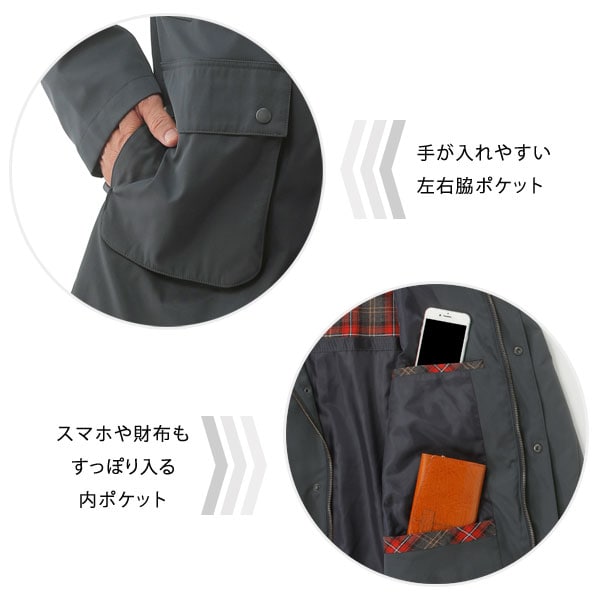 手が入れやすい左右脇ポケット/スマホや財布もすっぽり入る内ポケット