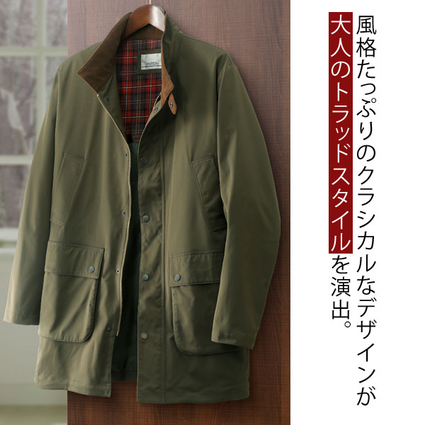 大人トラッドスタイル